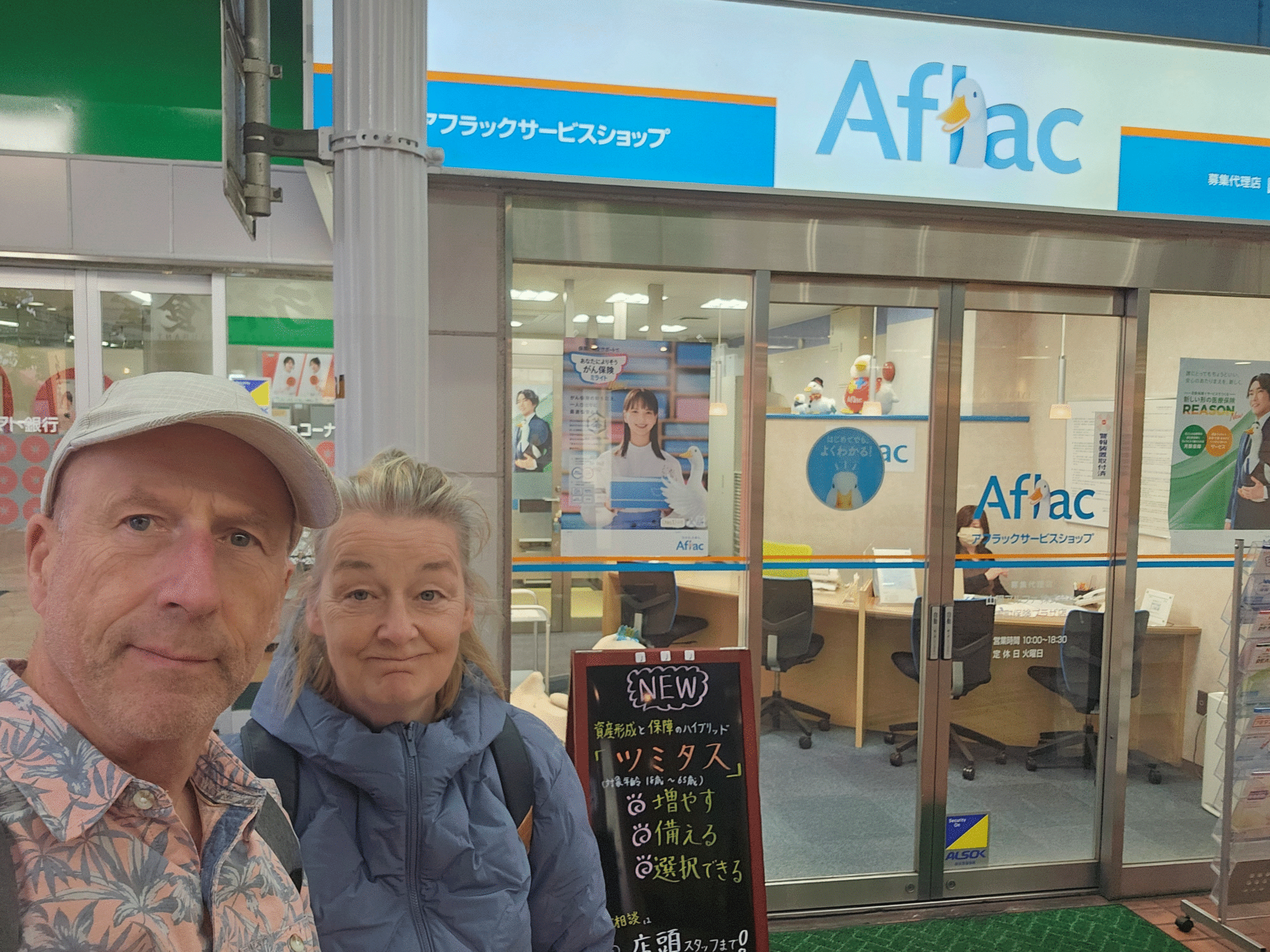 Leser im Urlaub vor Aflac